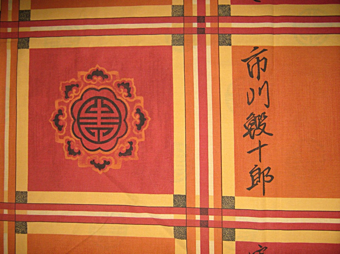 Red-orange-yellow-black-Chinese-characters-blessing-mandala-polycotton